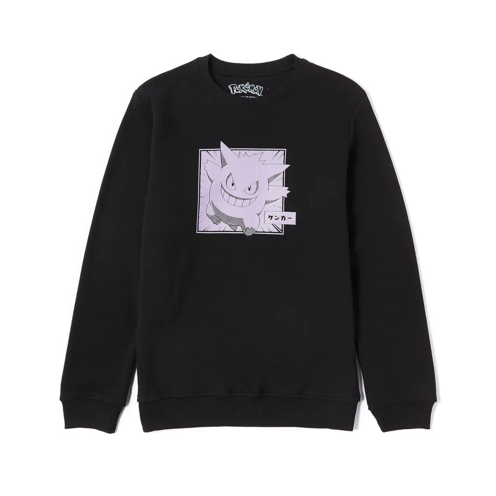 Pokémon Gengar Unisex Sweatshirt - Black - S Image 1