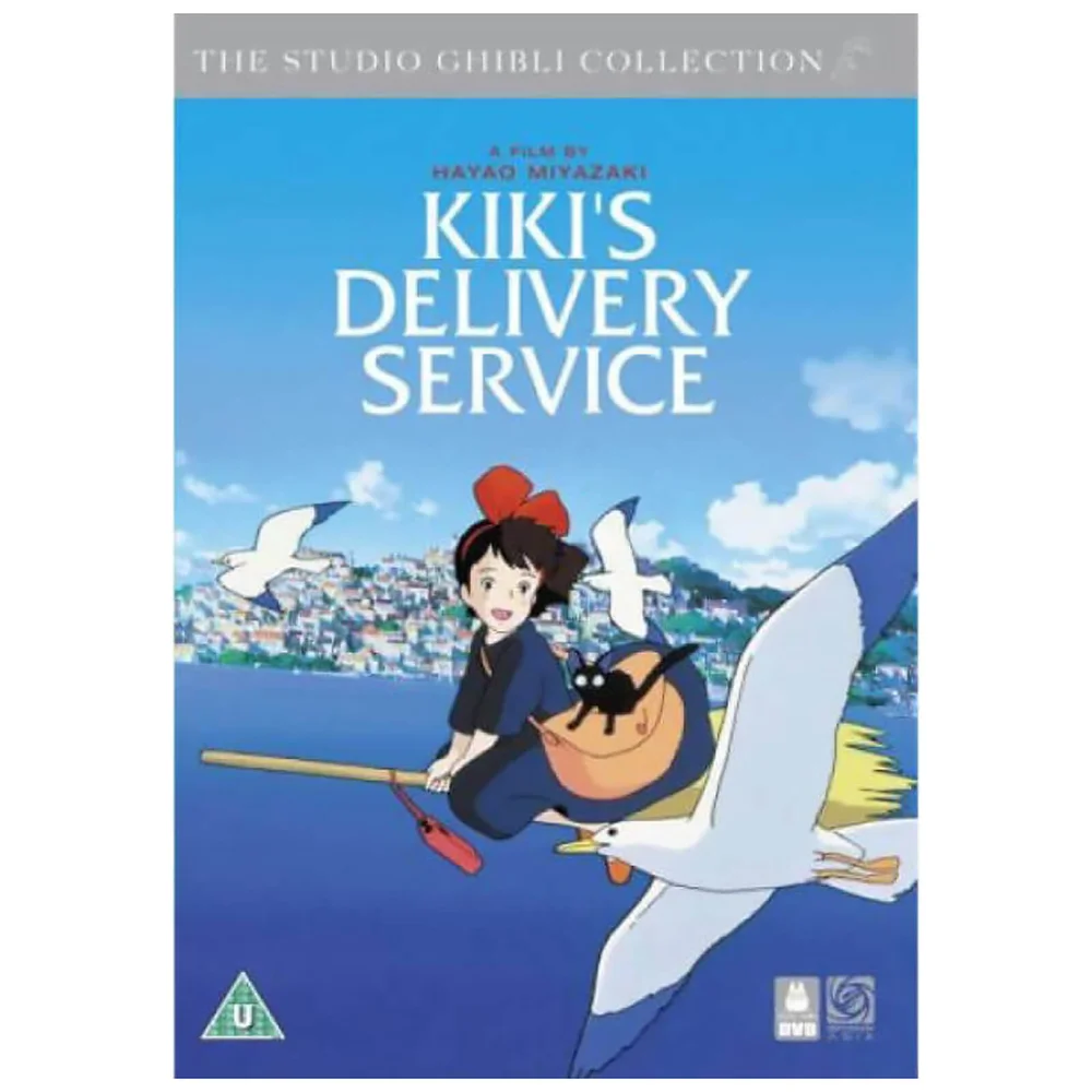 Kiki's Delivery Service - Special Edition Image 1