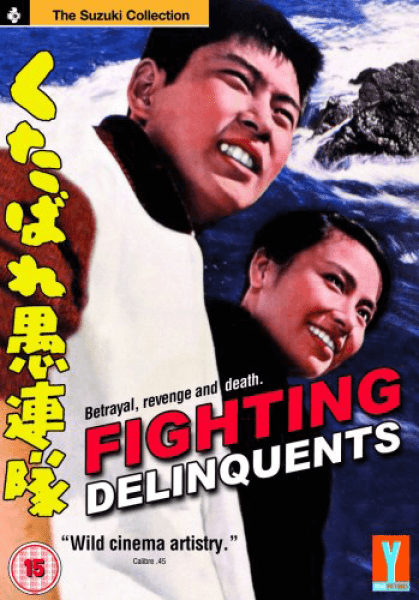 Fighting Delinquents Image 1