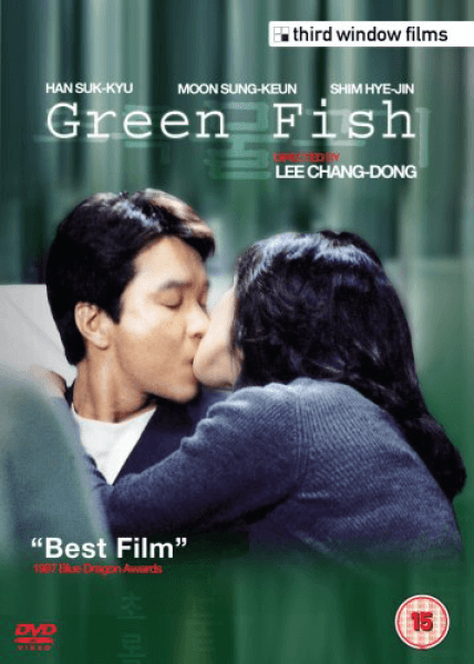 Green Fish Image 1
