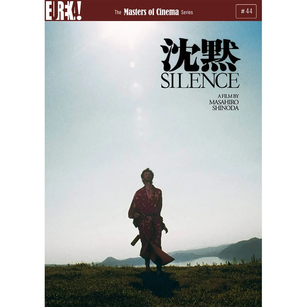 Silence Image 1