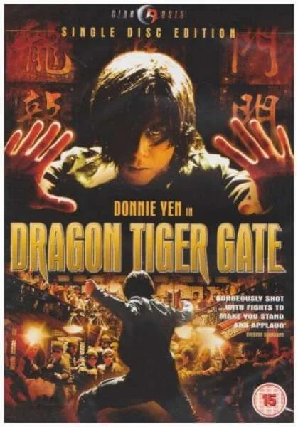 Dragon Tiger Gate Image 1
