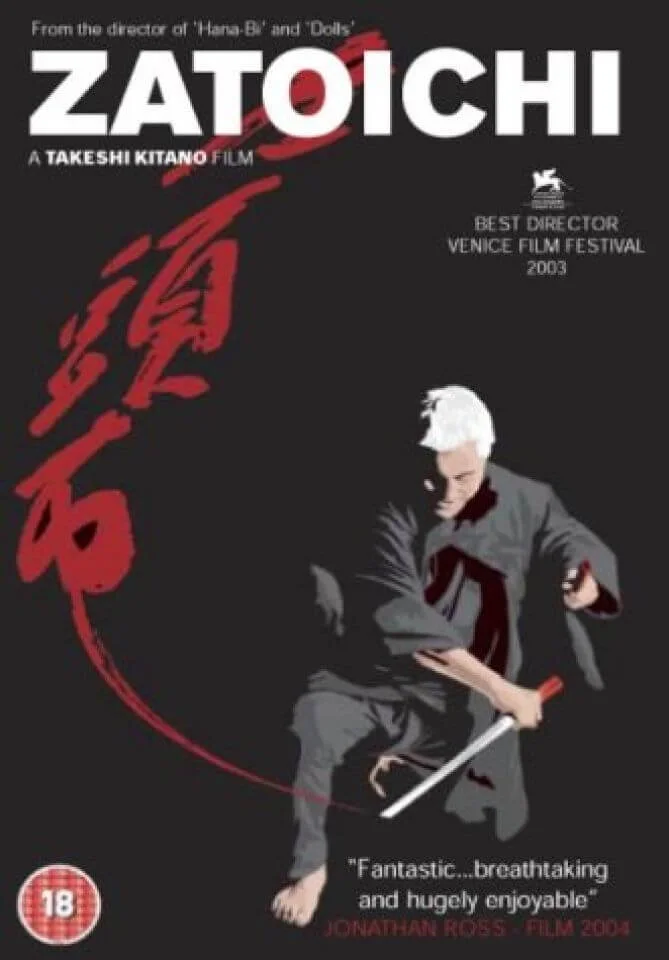 Zatoichi Image 1