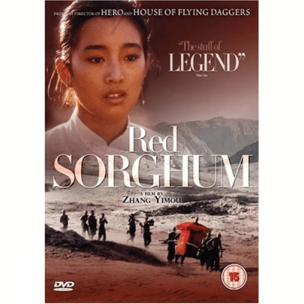 Red Sorghum Image 1