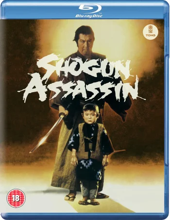 Shogun Assassin