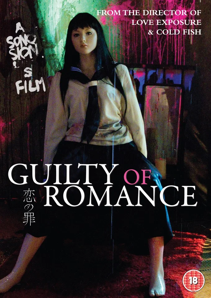 Guilty of Romance Image 1