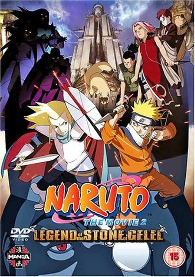 Naruto The Movie 2 - Legend Of The Stone Of Gelel Image 1