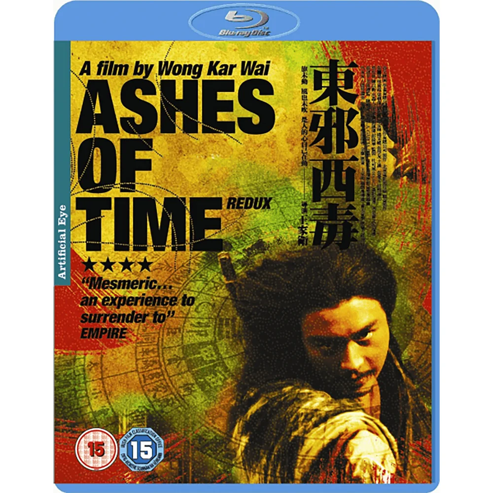 Ashes Of Time Redux Image 1