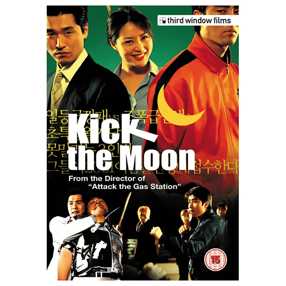 Kick The Moon Image 1