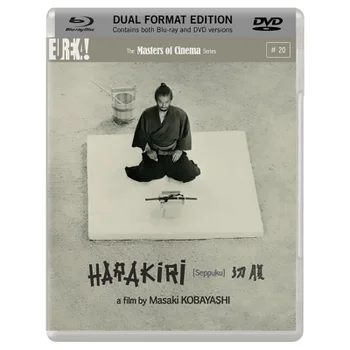 Harakiri (Masters of Cinema) (Blu-Ray and DVD)