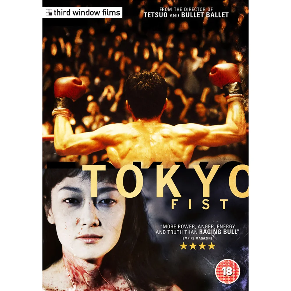 Tokyo Fist Image 1