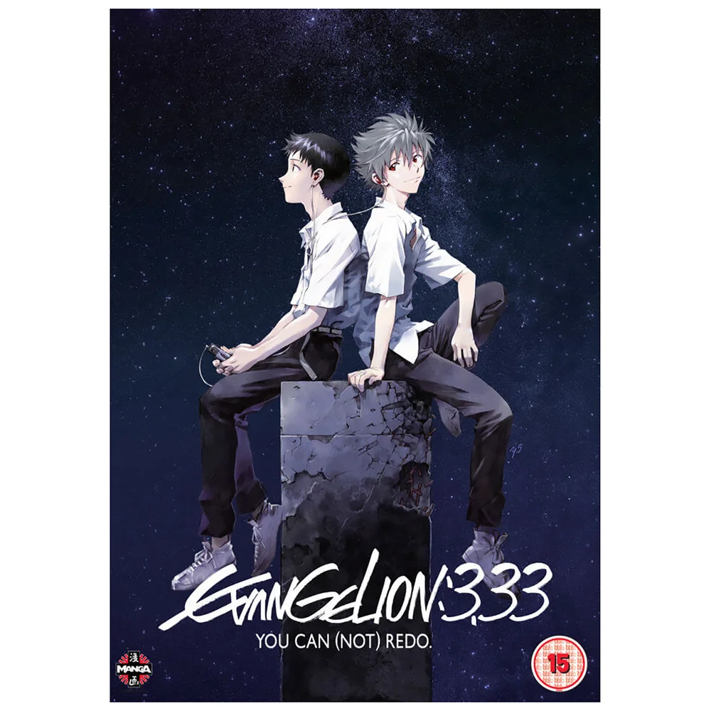 Evangelion 3.33 You Can (Not) Redo Image 1