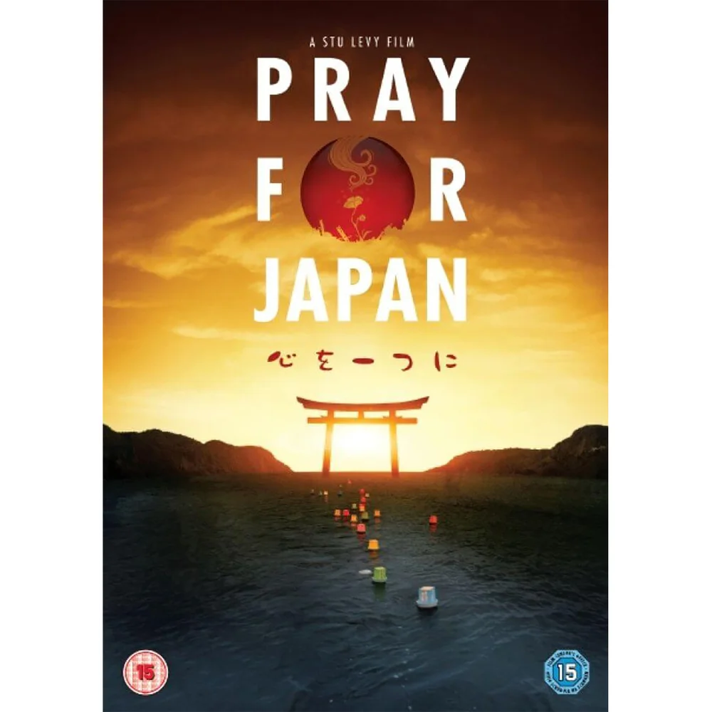 Pray for Japan Image 1