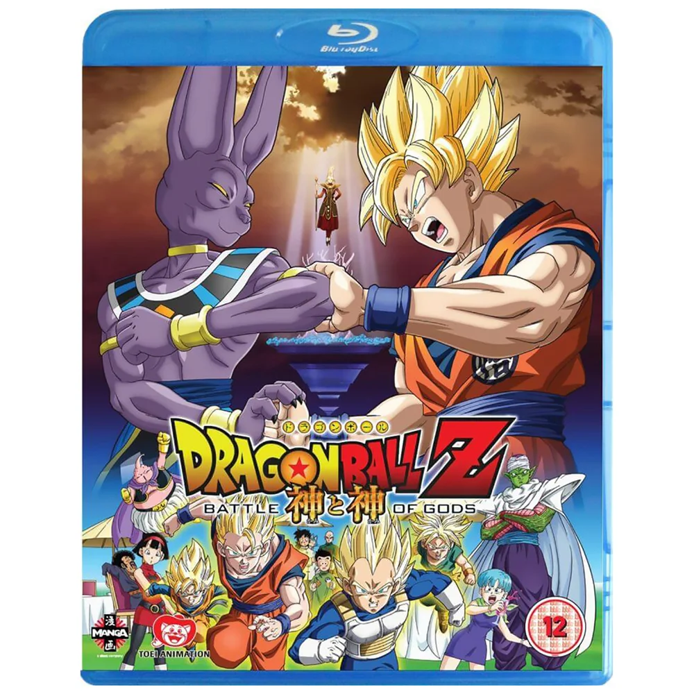 Dragon Ball Z: Battle of Gods Image 1