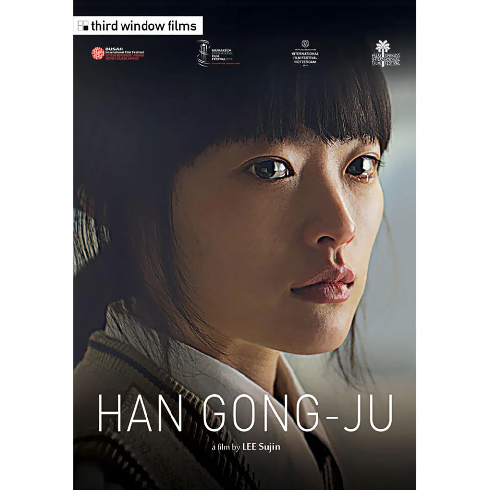 Han Gong-Ju Image 1