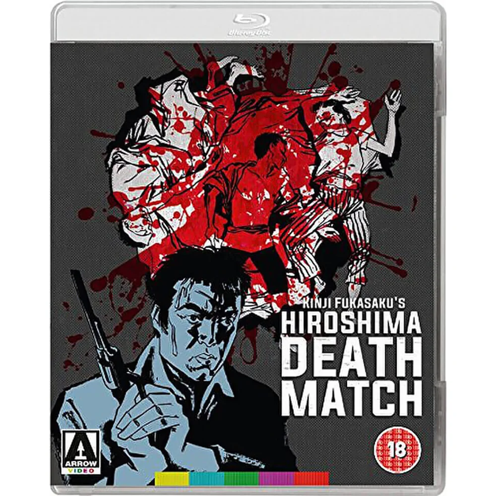 The Yakuza Papers: Hiroshima Death Match Image 1