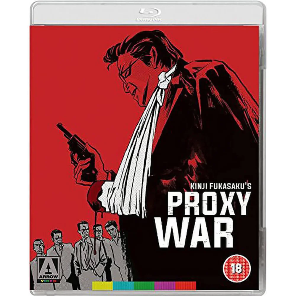 The Yakuza Papers: Proxy War Image 1