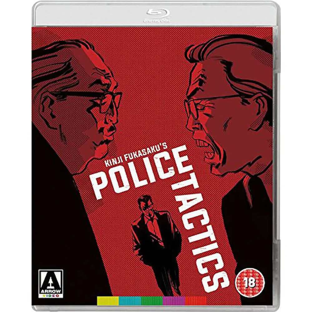 The Yakuza Papers: Police Tactics Image 1