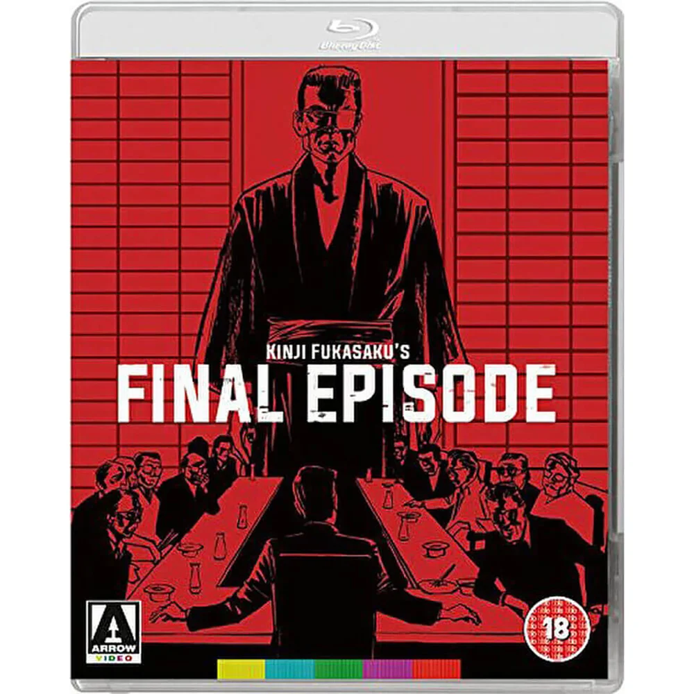 The Yakuza Papers: Final Episode Image 1