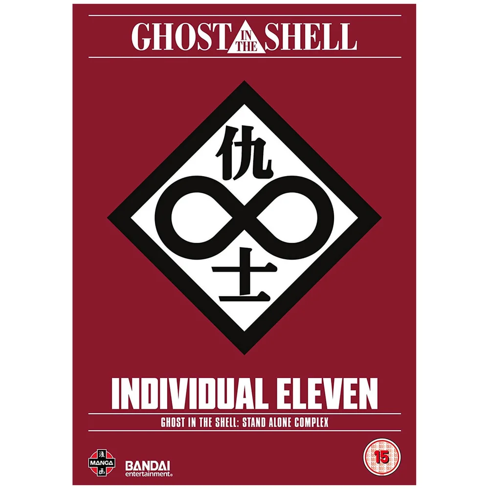 Ghost In The Shell: SAC - Individual Eleven Image 1