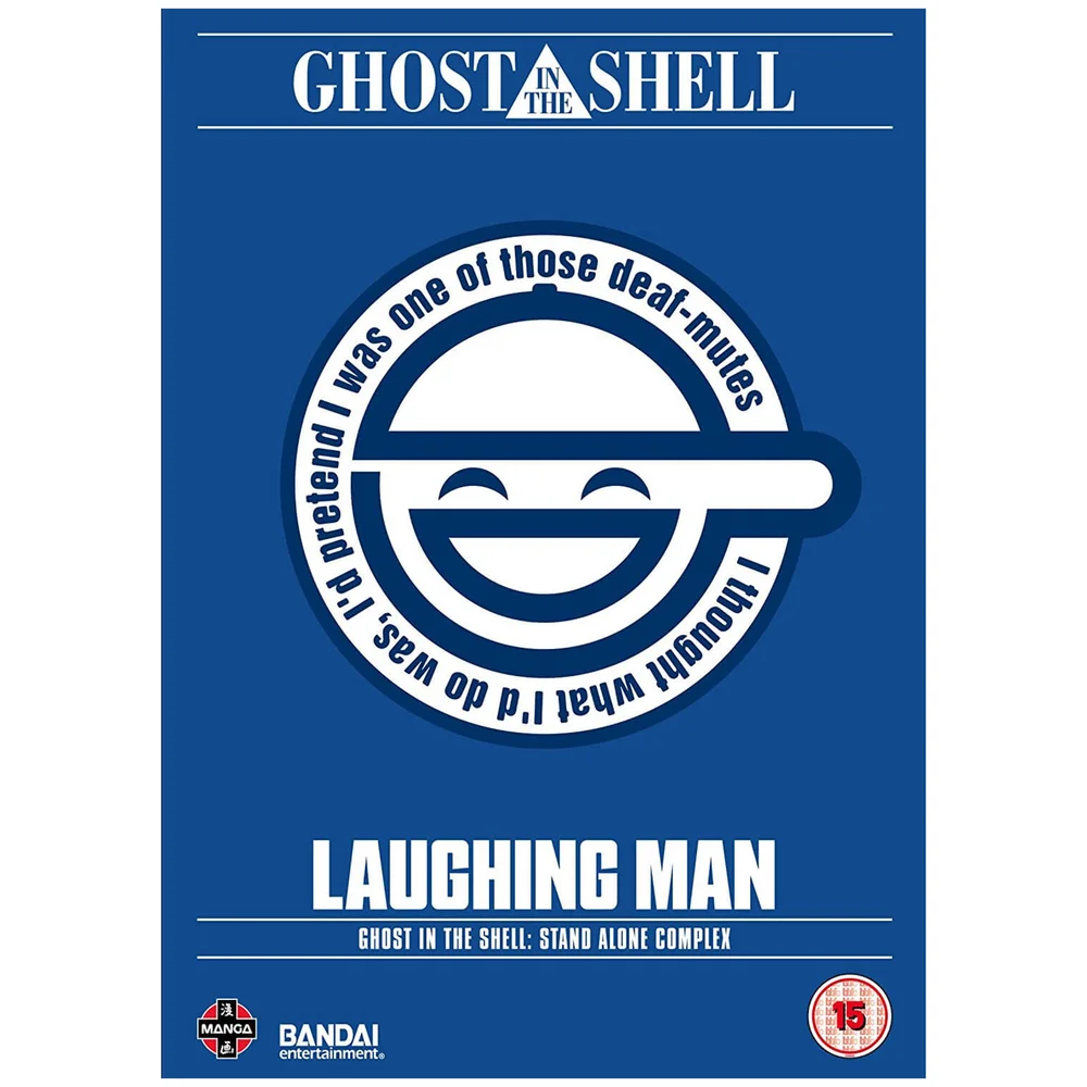 Ghost In The Shell: SAC - The Laughing Man Image 1