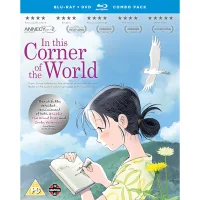 In This Corner Of The World - Double Play - undefined undefined