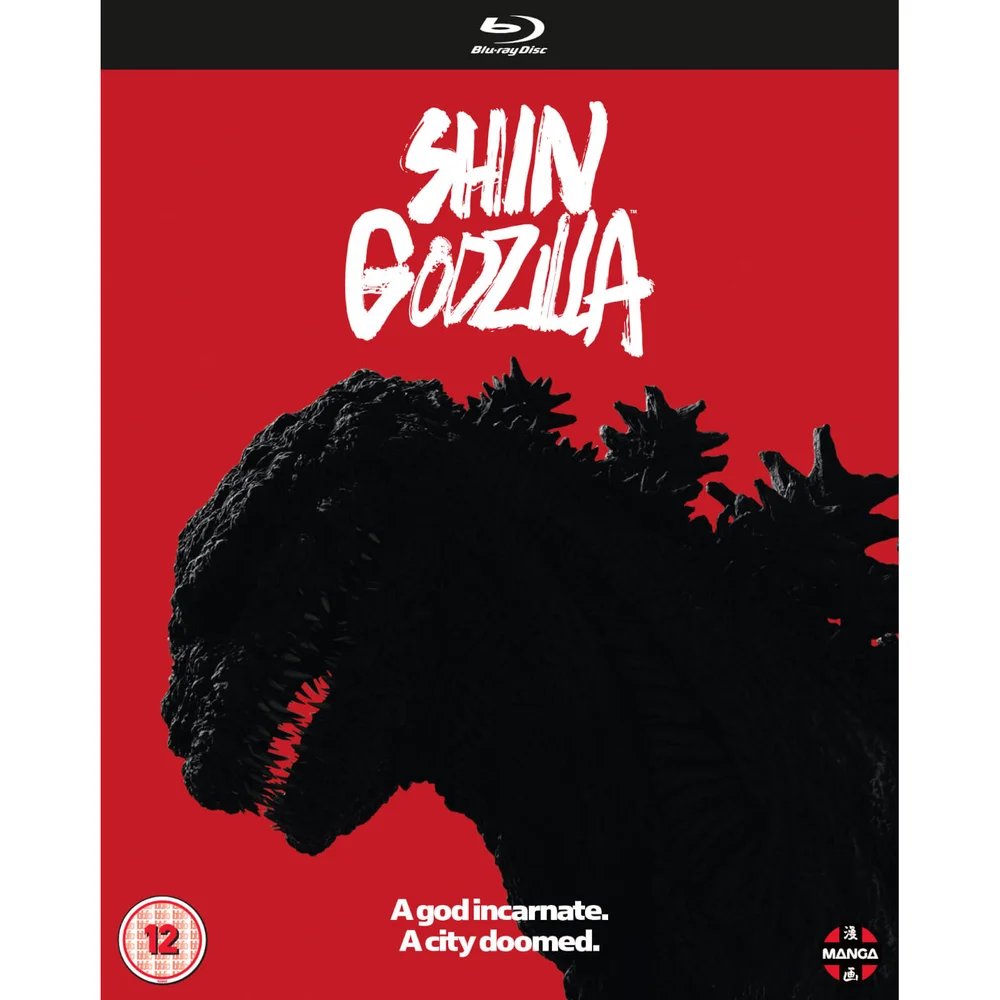 Shin Godzilla Image 1
