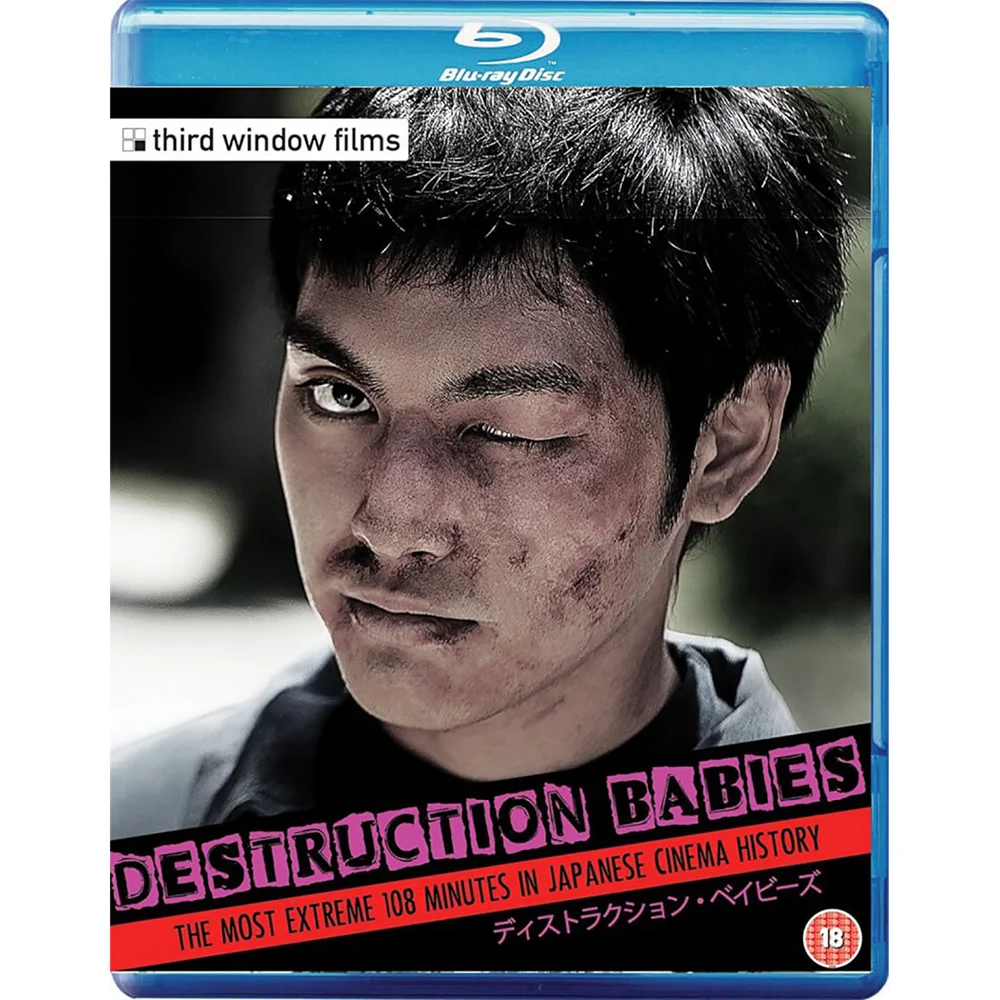 Destruction Babies Image 1