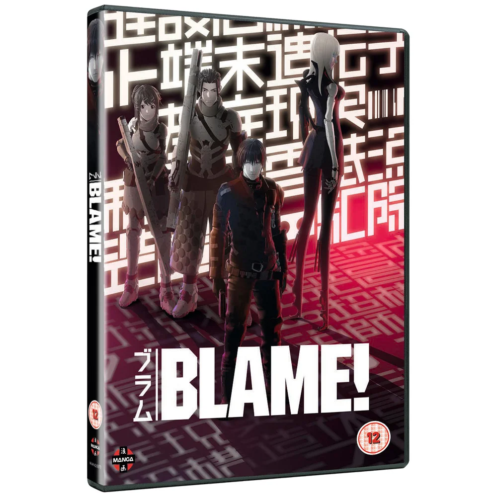 BLAME! Image 1