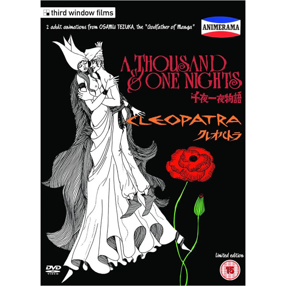 Animerama: 1001 Nights / Cleopatra (Limited Edition) Image 1