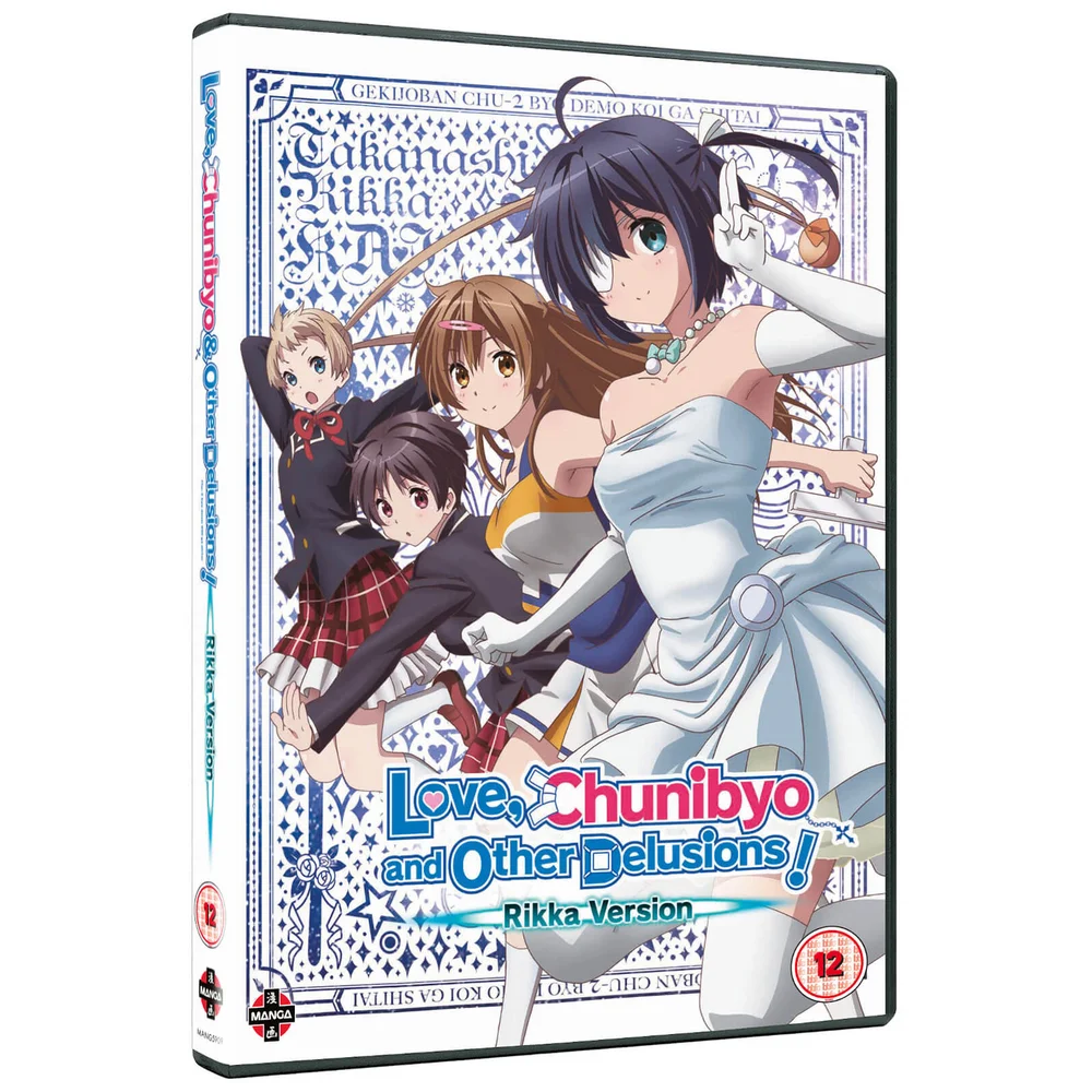 Love, Chunibyo and Other Delusions! The Movie - Rikka Version Image 1