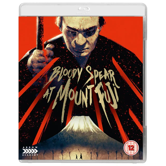 Bloody Spear At Mount Fuji