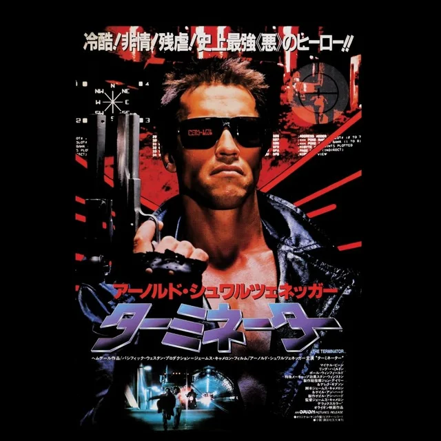 Terminator Japanese Movie Poster Men's T-Shirt - Black