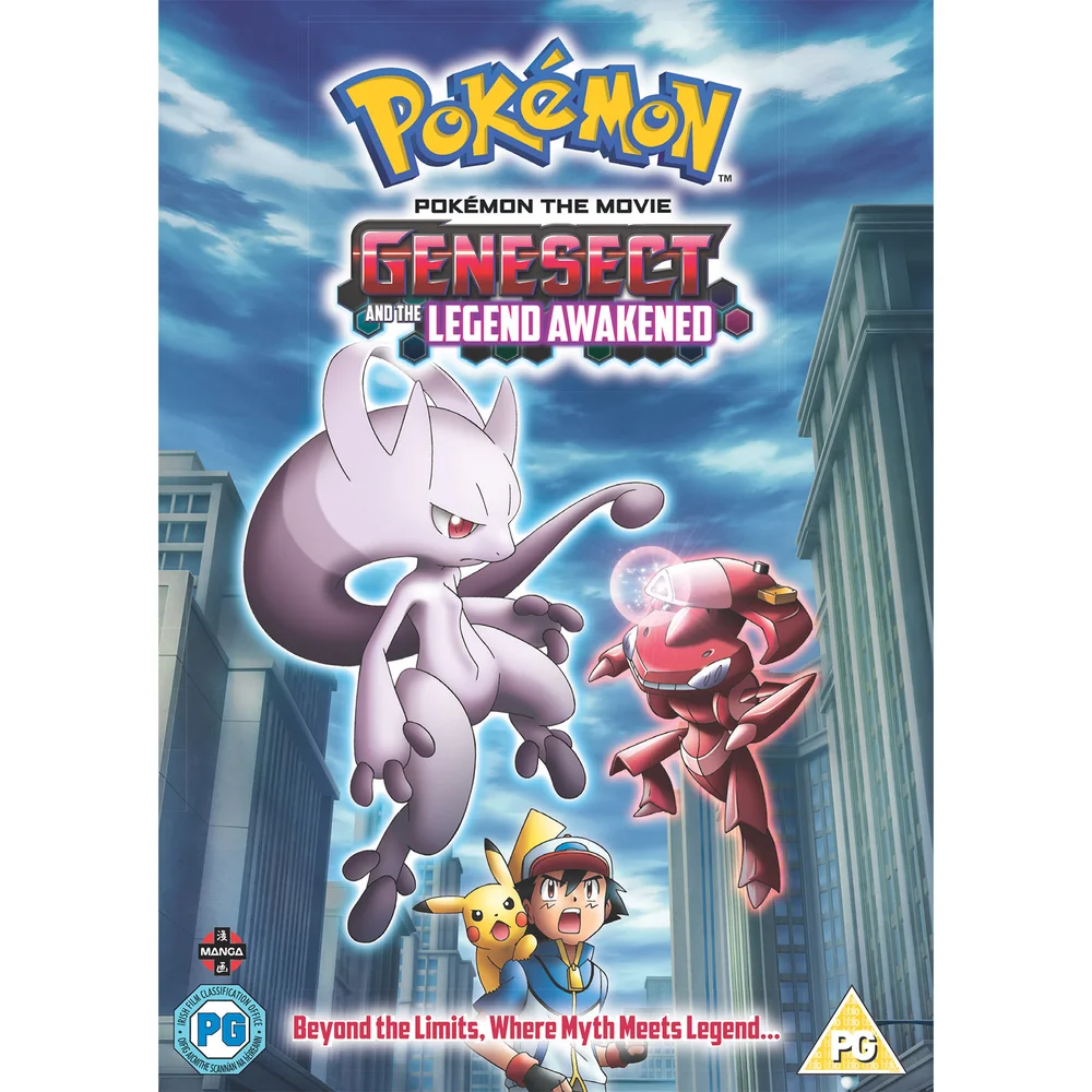 Pokémon Movie 16: Genesect and the Legend Awakened Image 1