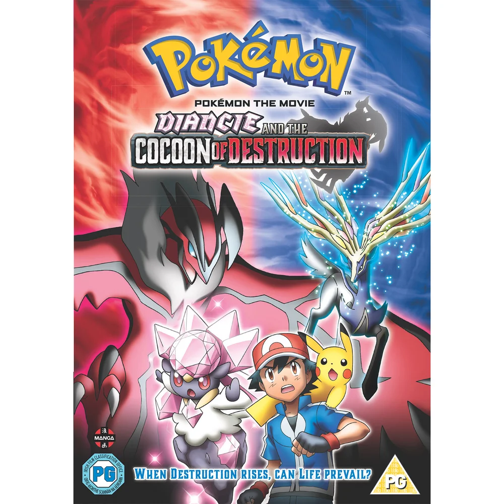 Pokémon Movie 17: Diancie and the Cocoon of Destruction Image 1