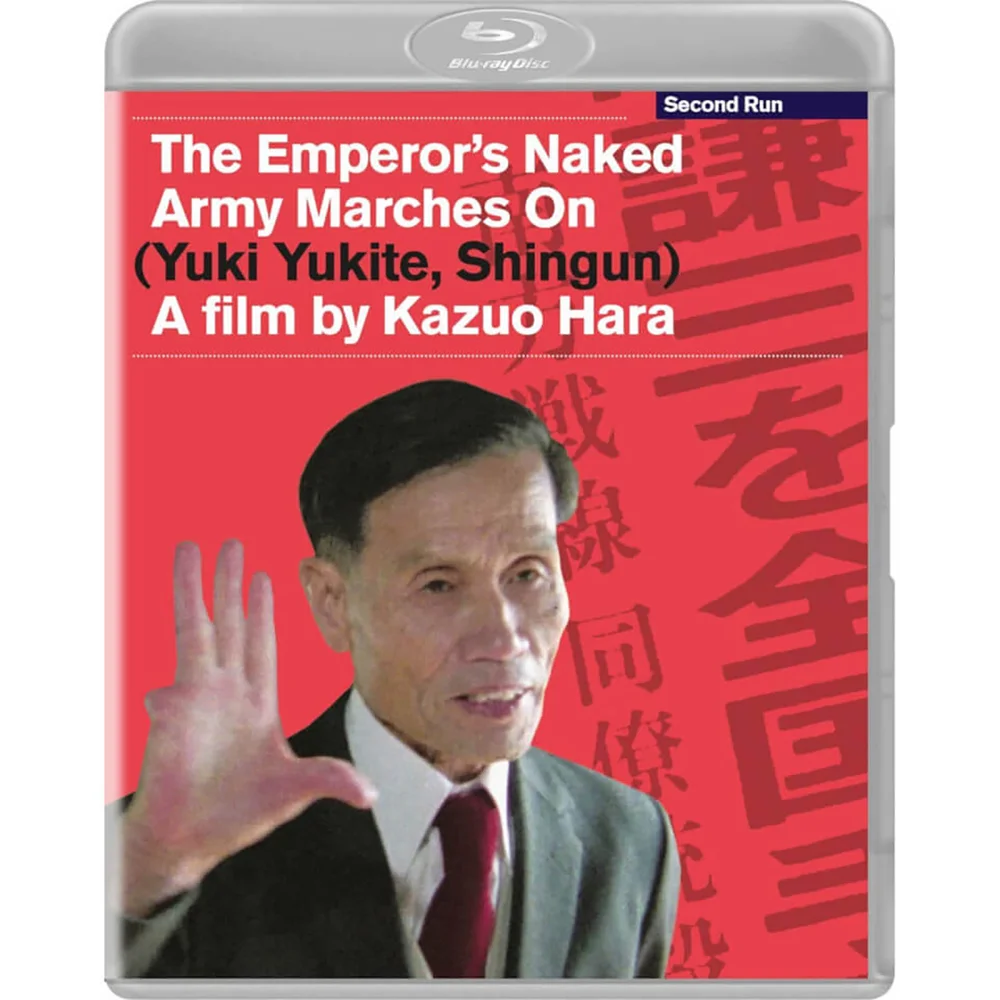The Emperor's Naked Army Marches On Image 1