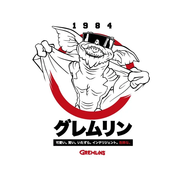 Gremlins Flasher Japanese Men's T-Shirt - White