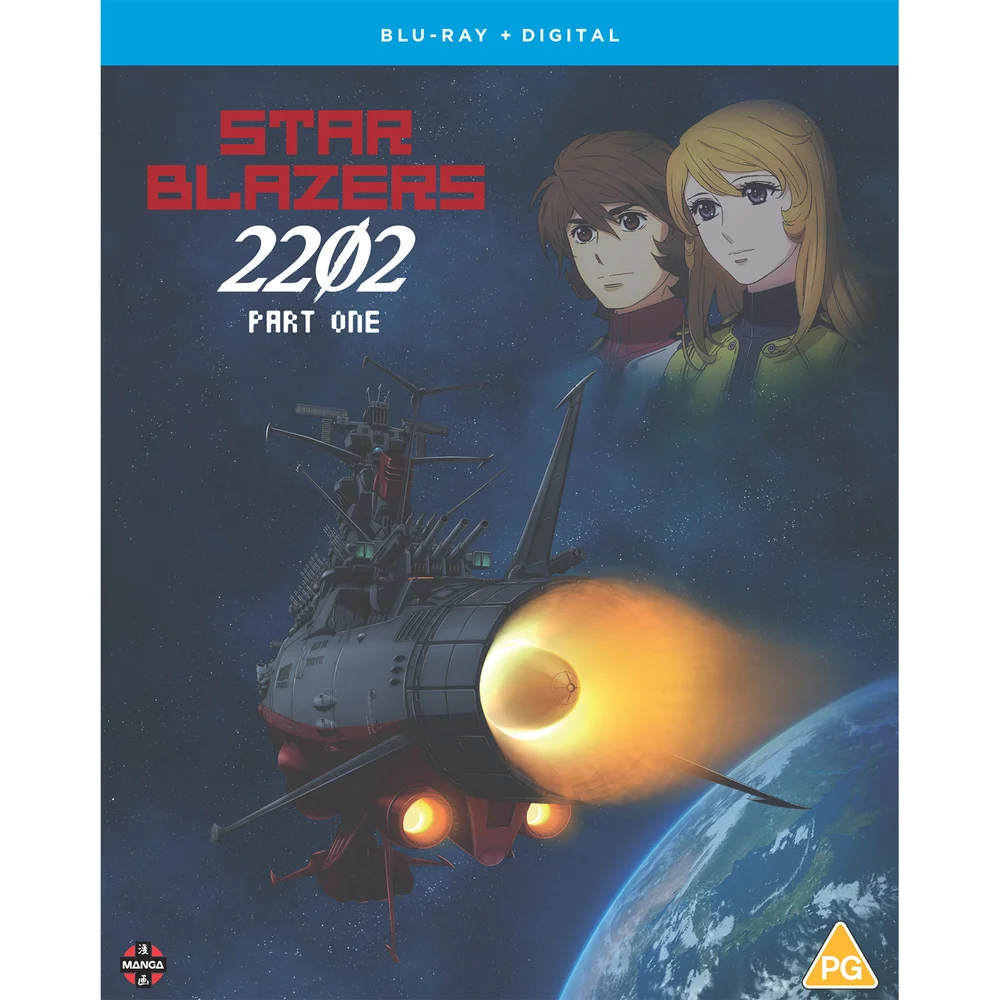 Star Blazers Space Battleship Yamato 2202: Part One Image 1