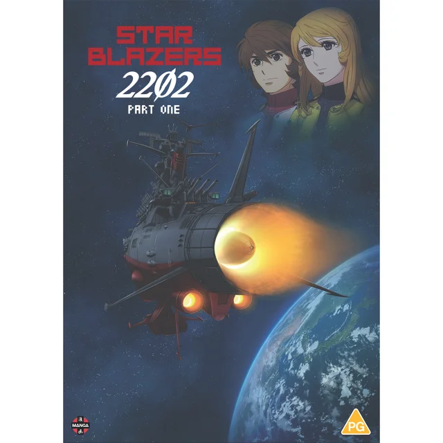 Star Blazers Space Battleship Yamato 2202: Part One