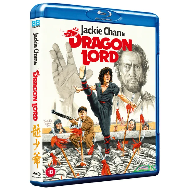 Dragon Lord (Limited Edition)