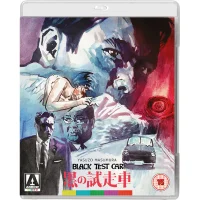 Black Test Car / The Black Report - undefined undefined
