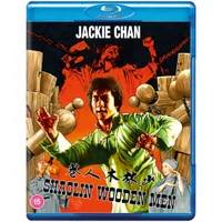 Shaolin Wooden Men - undefined undefined