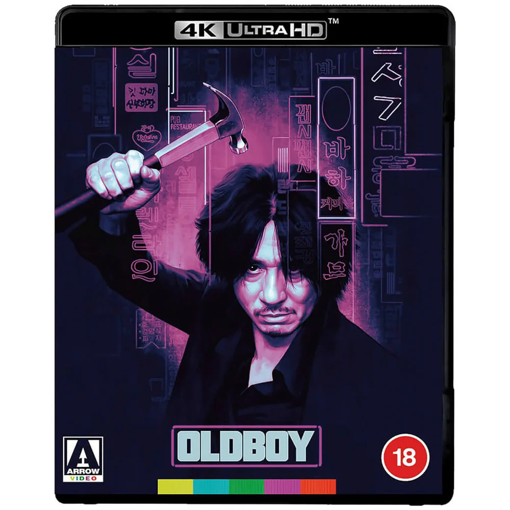 Oldboy - 4K Ultra HD Image 1