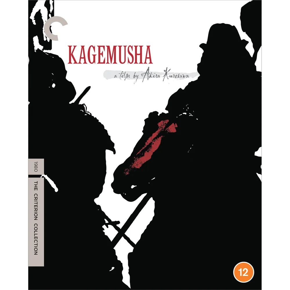 Kagemusha - The Criterion Collection Image 1