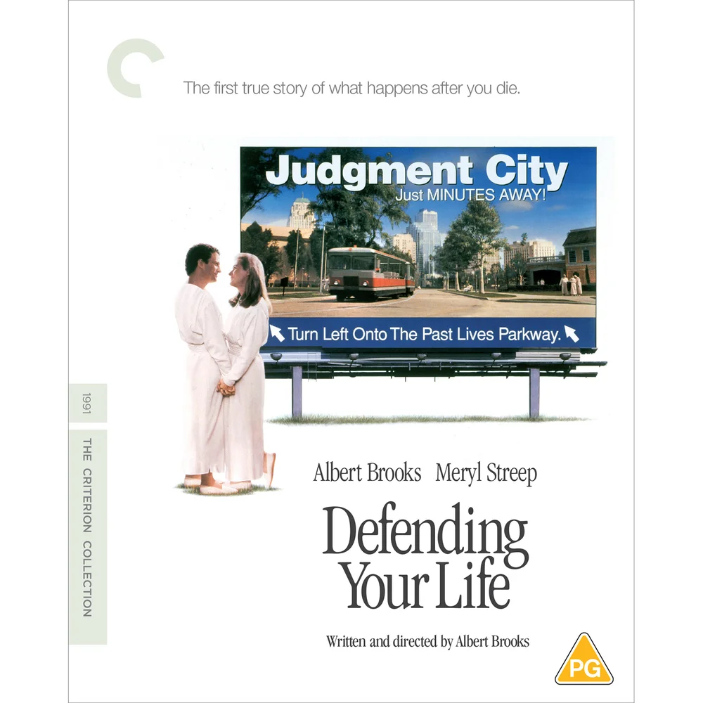 Defending Your Life - The Criterion Collection Image 1