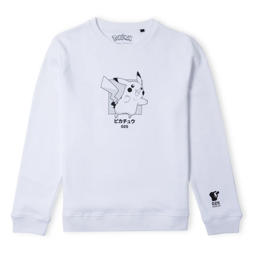 Pokémon Pikachu Jump Unisex Sweatshirt - White - M Image 1