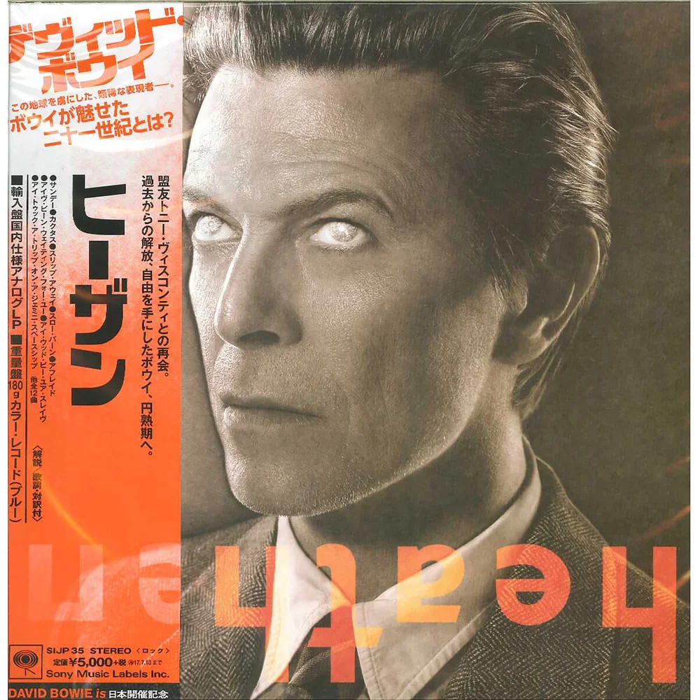 David Bowie - Heathen Vinyl Japanese Edition Image 1