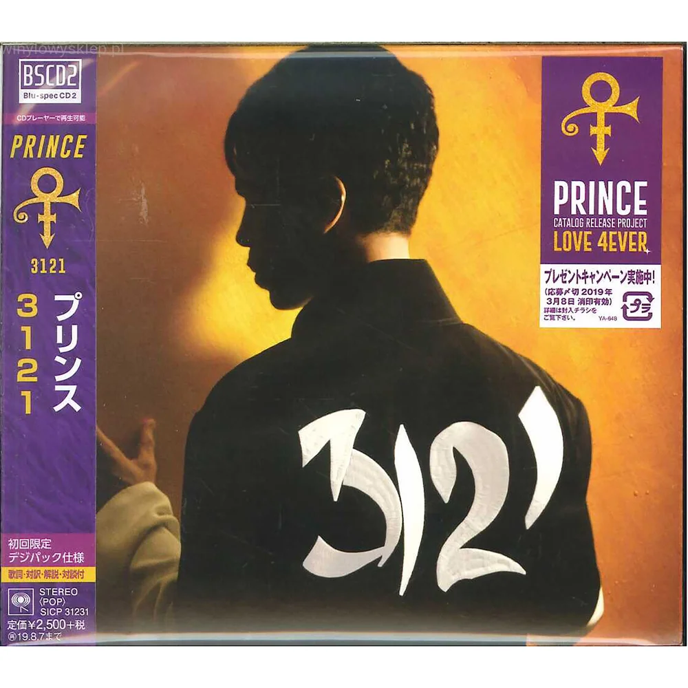 Prince - 3121 Vinyl Japanese Edition Image 1