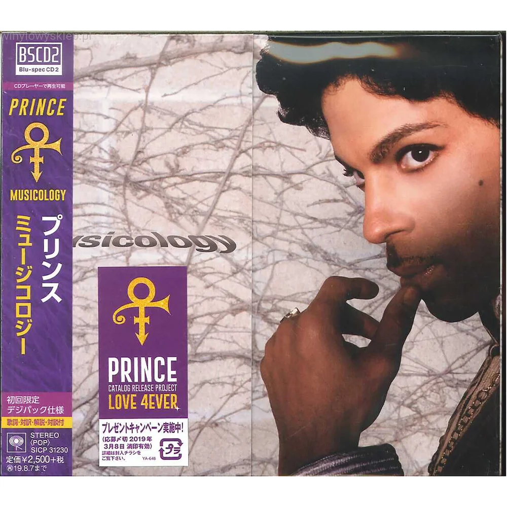 Prince - Musicology Vinyl Japanese Edition Image 1