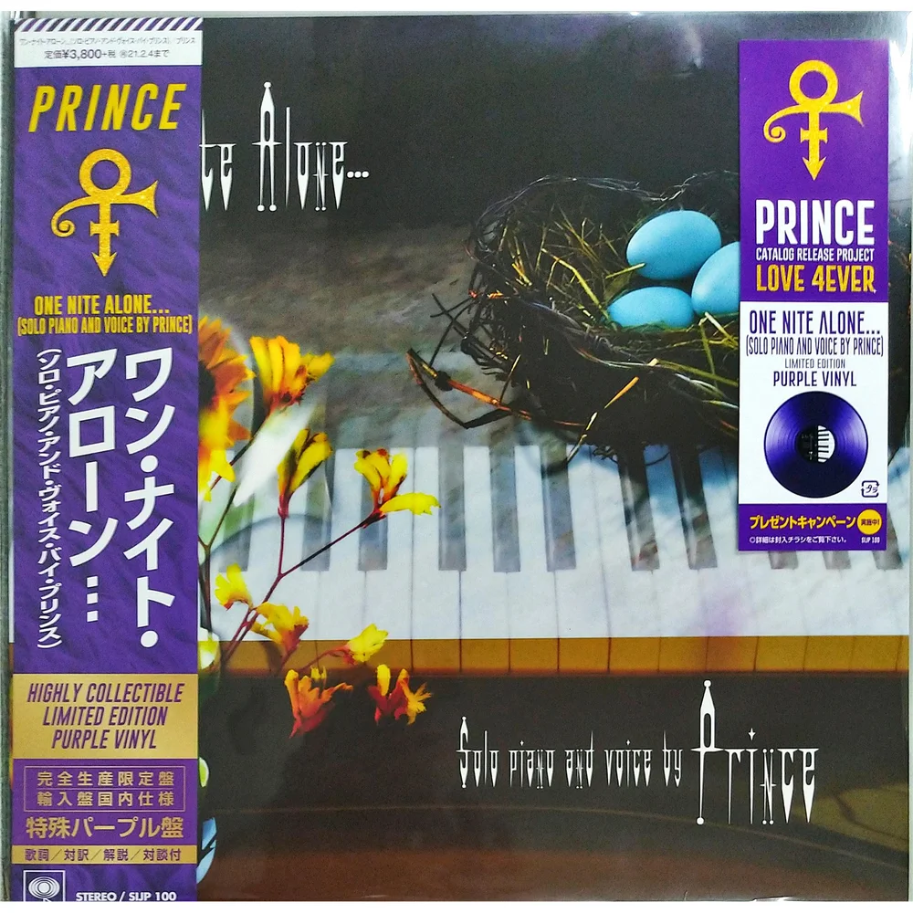 Prince - One Nite Alone... (Solo Piano And Voice By Prince) Vinyl Japanese Edition Image 1